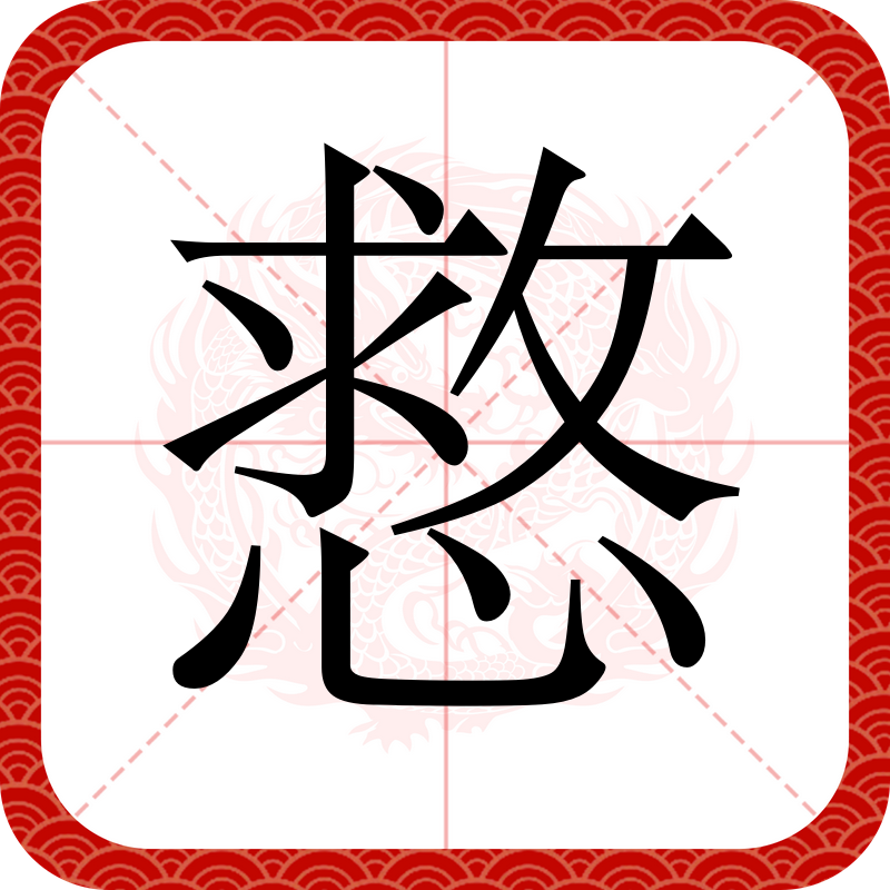 ?泶?卂痠F斞T?№1穡_~疸穉莡的简单介绍