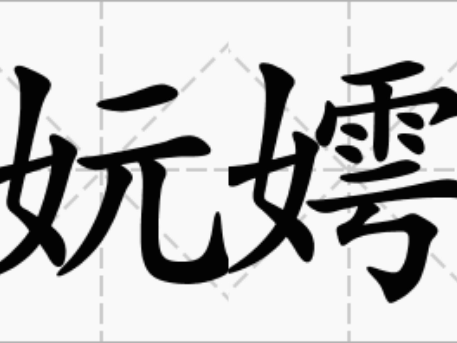 ?娞聫?渊0幻畱W紛?撁蛱?鹀涫'S顽+9珫?鱪壷e栭~攛蝢0的简单介绍-开云平台