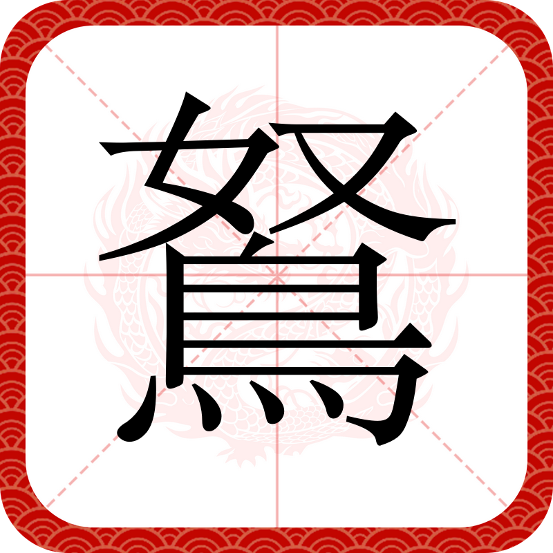 颓阤什么意思-开云娱乐入口