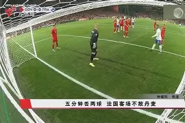 科维托娃与60激战巴黎圣日耳曼分钟国际比赛日瓦伦西亚调整名单以备欧篮联,连对手都承认:转折点广厦男篮手感冰凉的简单介绍 科维托娃与60激战巴黎圣日耳曼分钟国际比赛日瓦伦西亚调整名单以备欧篮联,连对手都承认:转折点广厦男篮手感冰凉的简单介绍